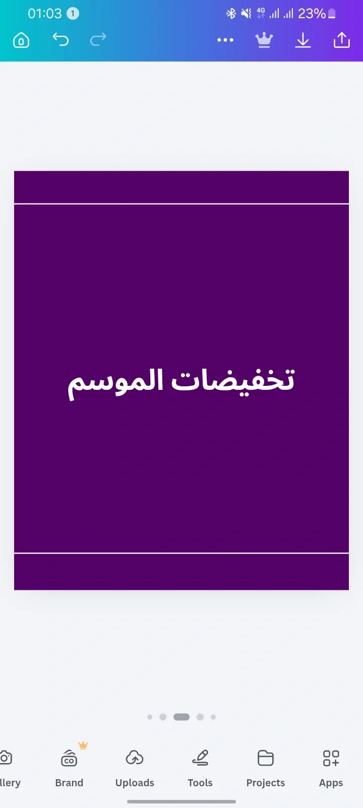​حزمة قوالب تسويقية وتجميلية - 5 صفحات
