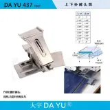 Guide de Couture Pour Machine Ceintureuse DY437