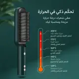 Brosse Lissante Chauffante