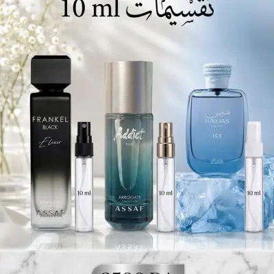 تقسيمات الخريف 30 مل