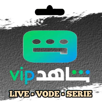 شاهد VIP