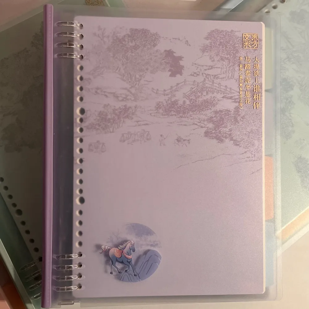 B5 BINDER