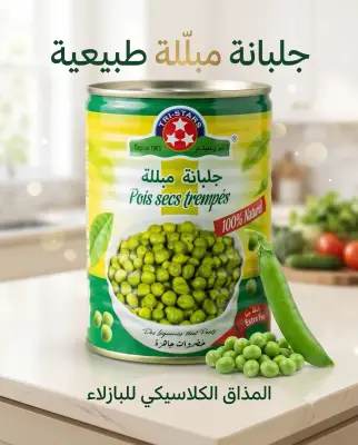 جلبانة مبللة 400غ -تريستار-