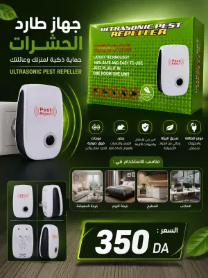 Répulsif à ultrasons pour souris Insectifuge Pest Reject