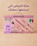 Enzo طاقم تصفيف الشعر stiteh