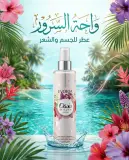 Evoria واحة السرور 250مل