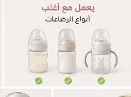 سخان رضاعات محمول ذكي USB – الحليب الدافئ لطفلك في أي وقت وأي مكان! 👶🔥