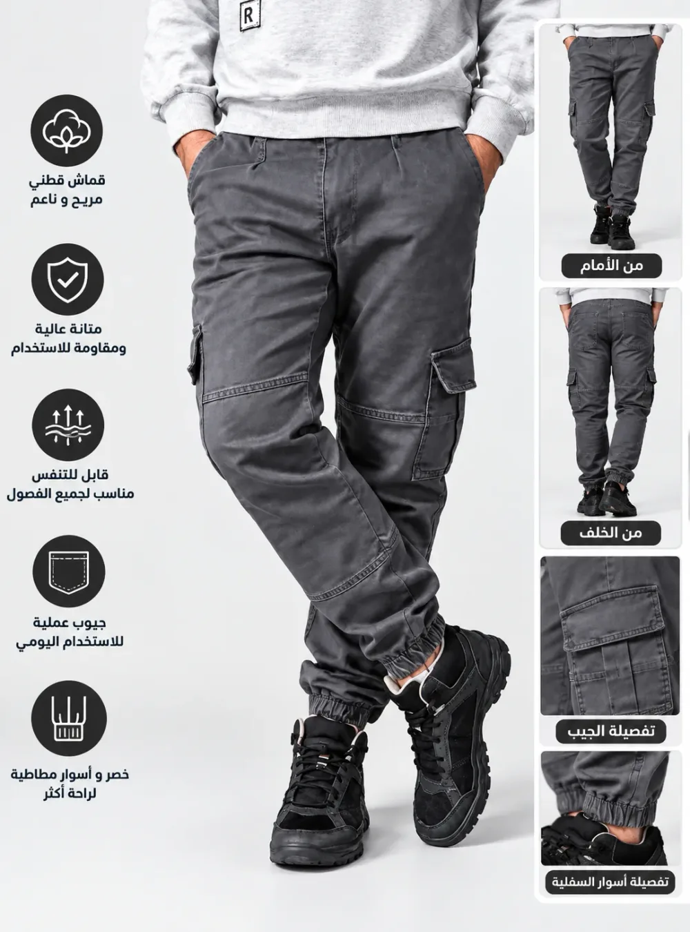 👖سروال كومبا عصري 💰
