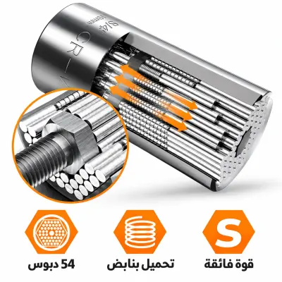 مفتاح  عالمي متعدد الوظائف 7-19 مللي