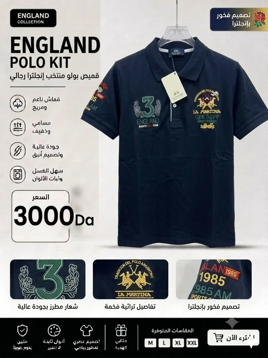 Polo La marTina