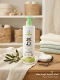 Eco Bambin Comsmetiques 500ml