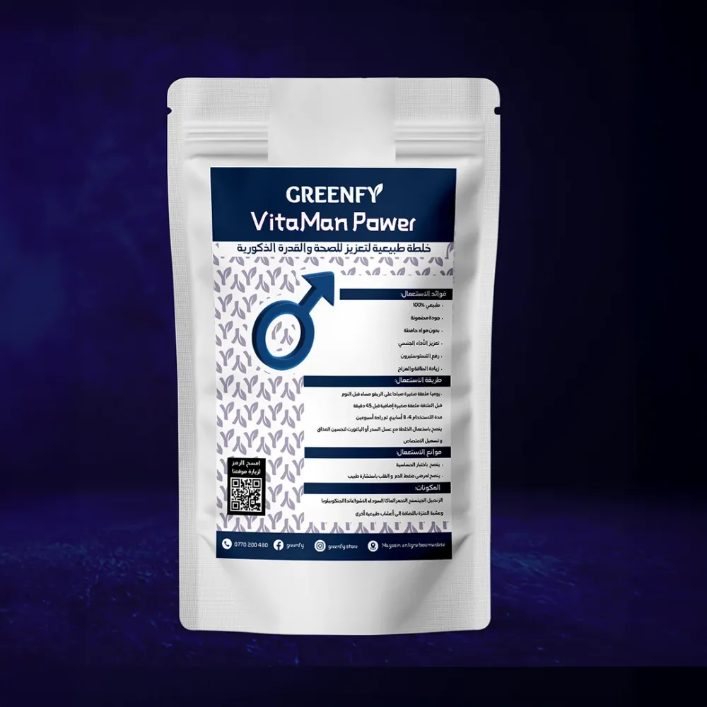 VitaMan Power (خلطة طبيعية لتعزيز الصحة و القدرة الذكورية)