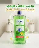 Oline صابون سائل للأيدي بالليمون 750مل