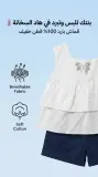 اونسوبل tshir short