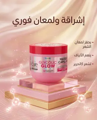 Flux care mask للشعر الباهت 370مل