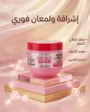 Flux care mask للشعر الباهت 370مل