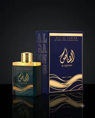 عطر القناص 100مل