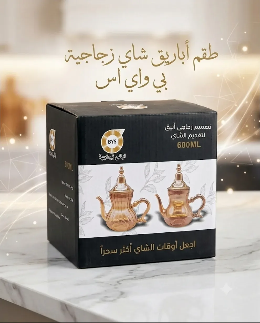 براد زجاجي 600مل