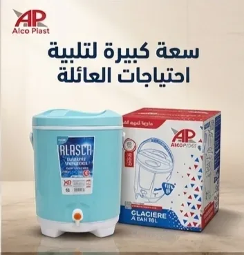 Ap alasca مبرد مياه 18ل