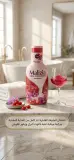 Malizia gel douche 1L
