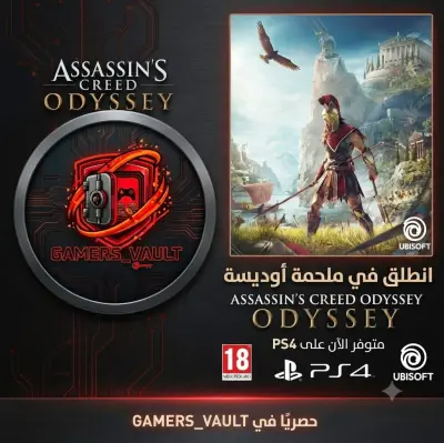Assassin Creed Odyssey