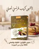 Crepe flourفرينة بدون غلوتين 400g