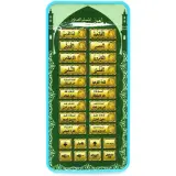 18-Chapter-Al-Quran Portable Baby Kid Quran Learning Machine Tablet - تعليم القرآن الكريم للطفل