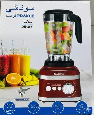 خلاط "سوناشي" (SB-207)