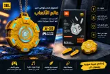 سماعات بلوتوث GAMER JBL X35 الذهبي ( الموديلات الاخرى نفذت الكمية)