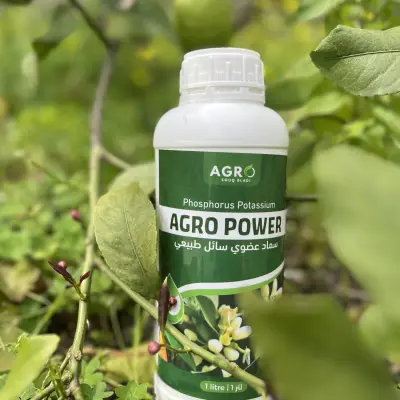 AGRO POWER سماد عضوي