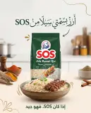ارز بسمتي سيلا 1كغ