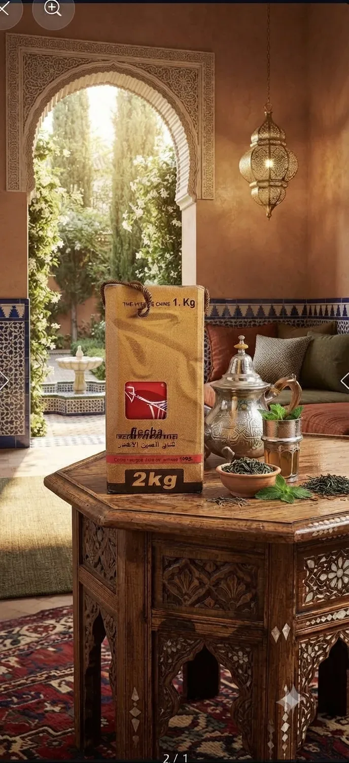 شاي السهم 2كغ flecha