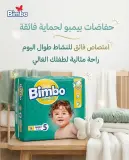 Bimbo حفاظة 5-25