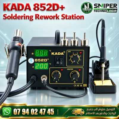 REWORK STATION KADA 852D+