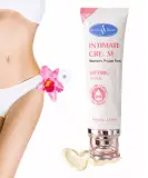 كريم Intimate Cream