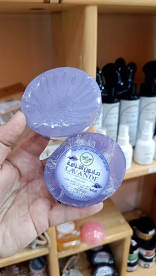 Savon à la lavande صابون الخزامى