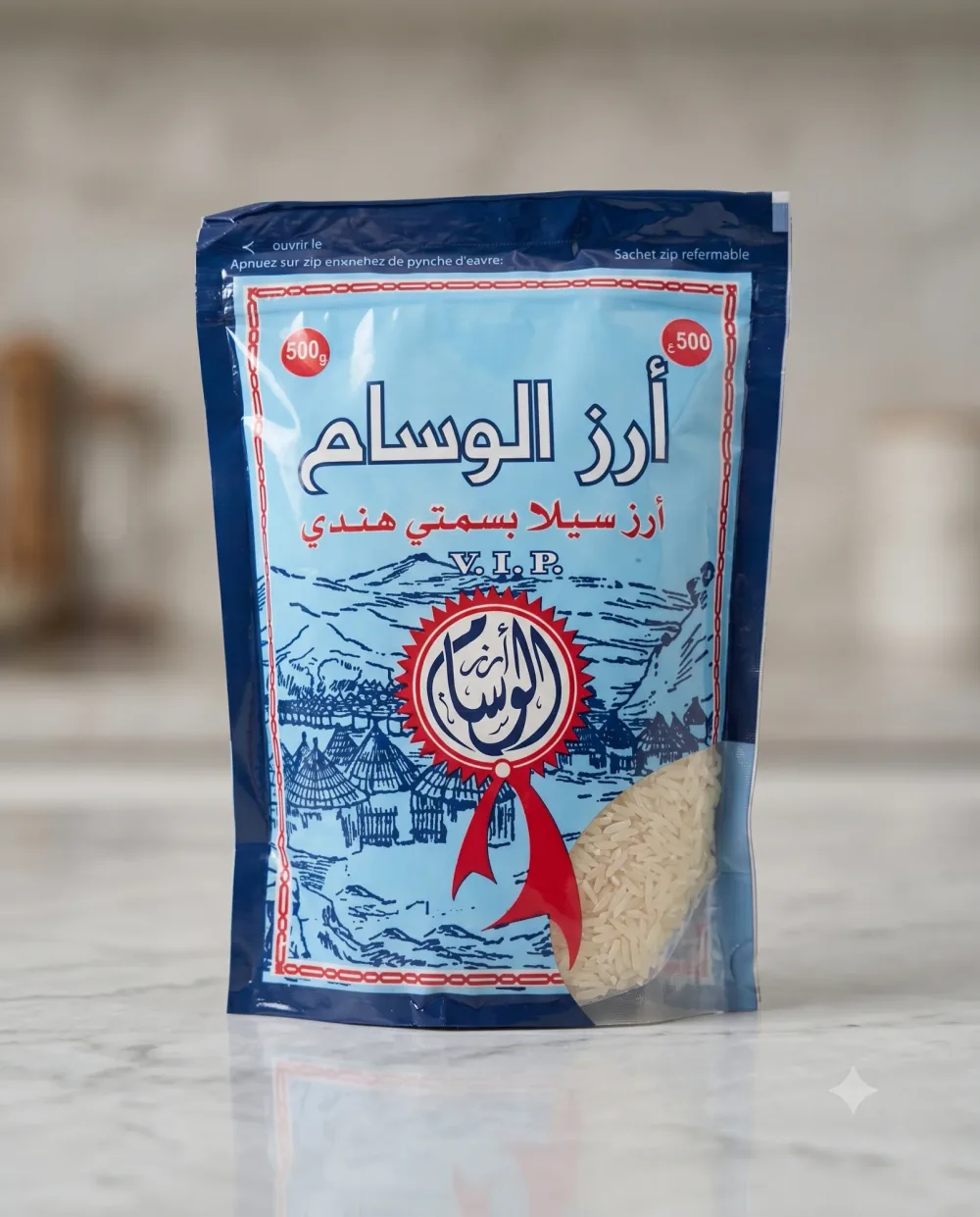 ارز الوسام بسمتي 500غ