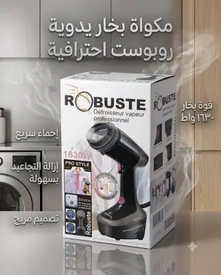 مجموعة إنزو البلاتينية لتصفيف الشعر