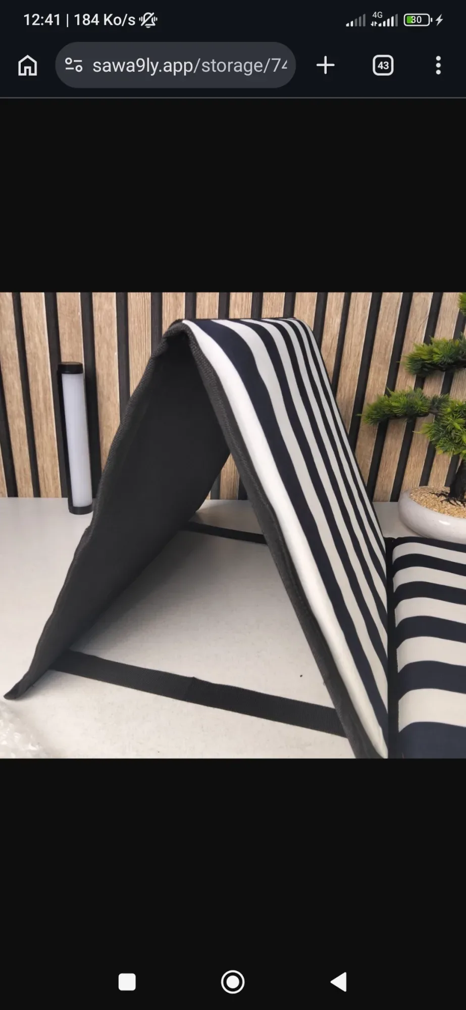 Tapis de plage pliable