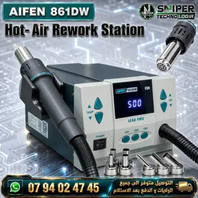HOT AIR REWORK STATION QUICK 861DW