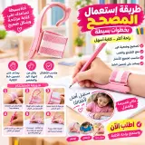 مصحح وضعية الكتابة للأطفال