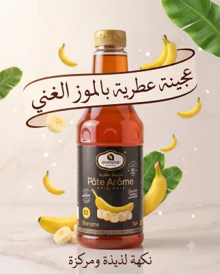 عجينة عطرية أرومبلوس بالموز 1ل
