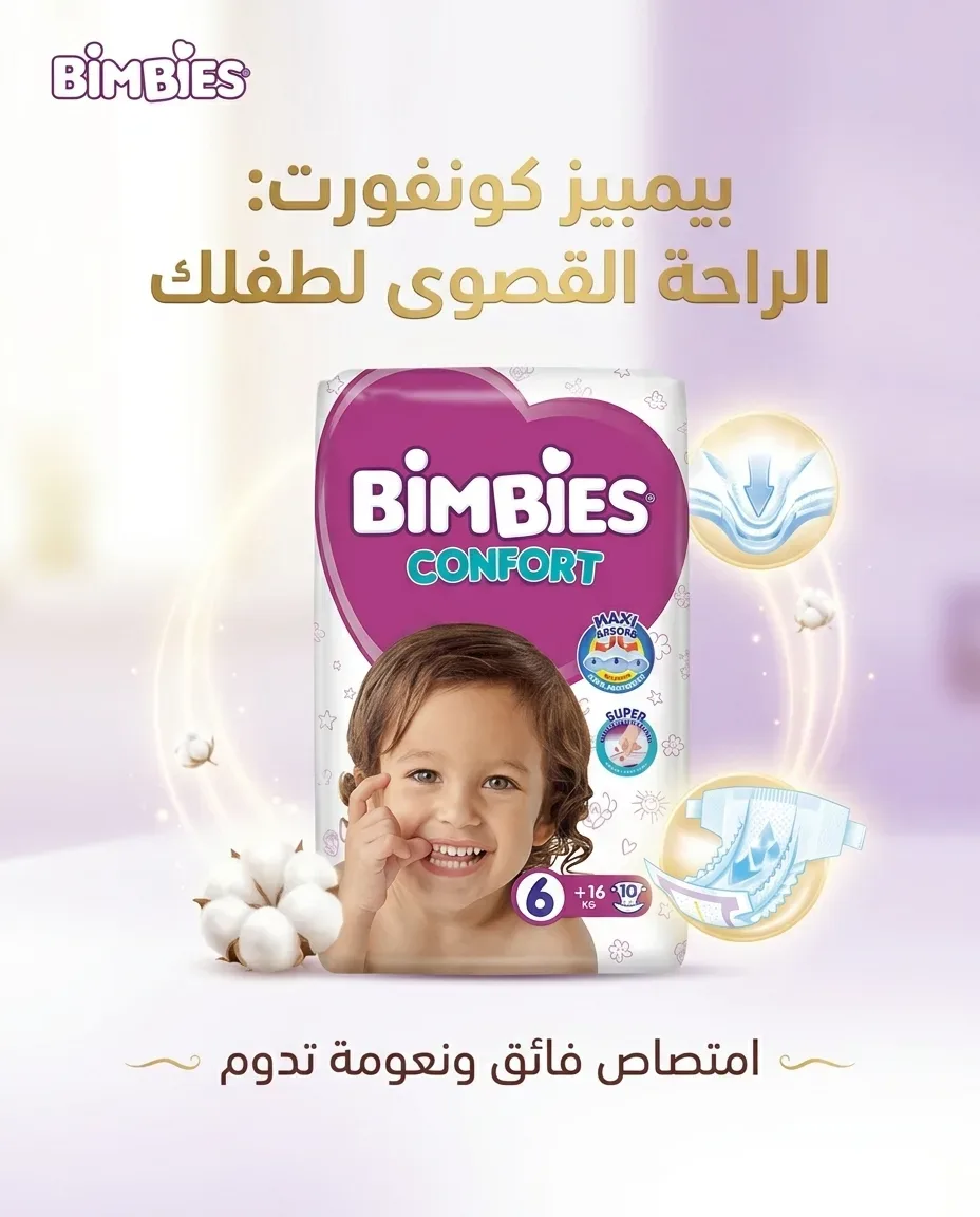 Bembies حفاظة 6-10