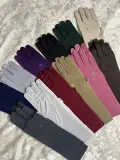 قفازات شرعية