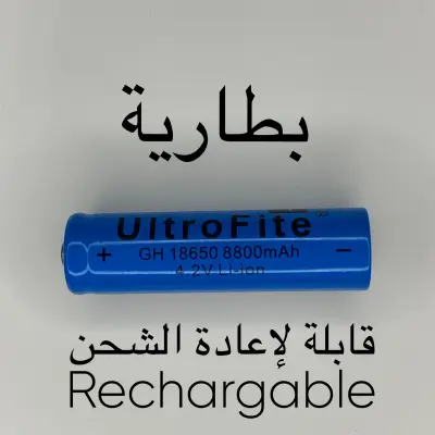 بطارية ليثيوم قابلة لإعادة الشحن 18650 (Lithium-ion Battery)