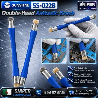 Double-Head Antisatic Brush SUNSHINE SS-022B
