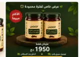 البربرين الأصلي