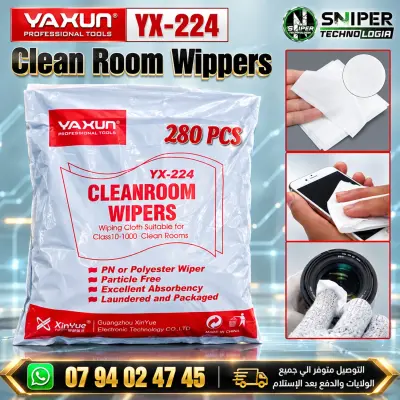 CLEAN ROOM WIPPERS YAXUN YX-224 280PCS