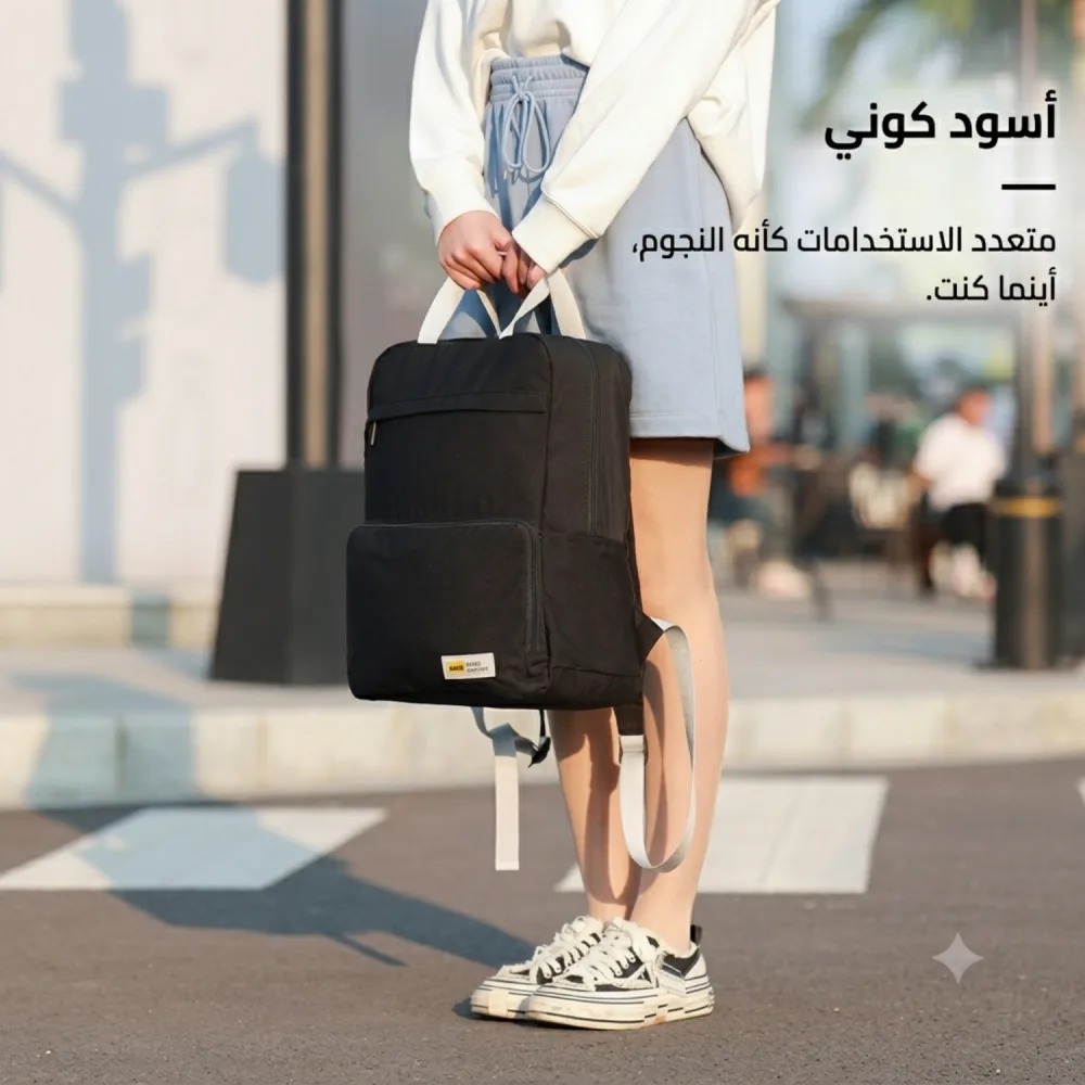 حقيبة الظهر الذكية القابلة للطي والمقاومة للماء │ Foldable Backpack