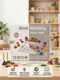لعبة مطابقة الأشكال والألوان الخشبية (Block Matching Puzzle)